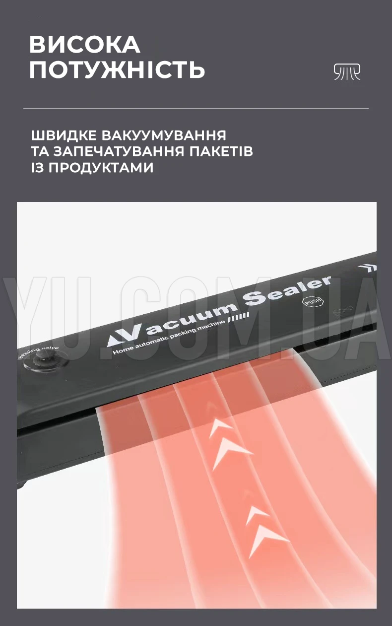 Вакуумный упаковщик (вакууматор) Vacuum Sealer бытовой автоматический аппарат NEW белый и черный
